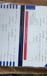 پنکه کنترل دار صنام
