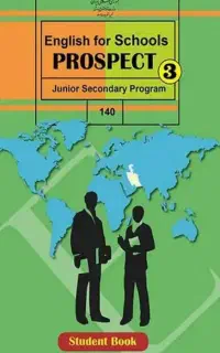 دبیر خصوصی ریاضی-زبان انگلیسی راهنمایی مجازی