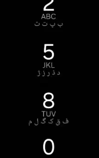 سیم ۰۹۱۲کد صفر یا۹ایسترم