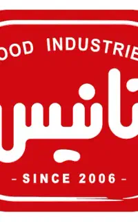 ویزیتور شرق گیلان
