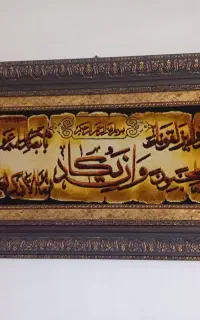 تابلو فرش دستباف
