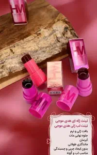 استخدام خانم آشنابه آرایشی حقوق ثابت و امکان اسکان