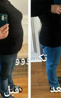 خداحافظی با اضافه وزن