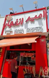 تابلو سازی کامپوزیت و فلکسی تولید حروف چلنیوم