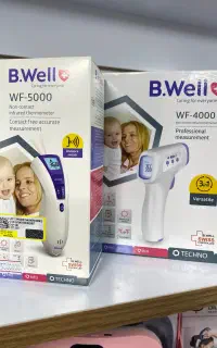 تجهیزات پزشکی مادیار تبریز