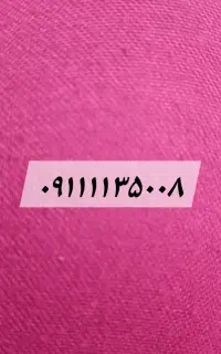 سیم کارت دائمی همراه اول