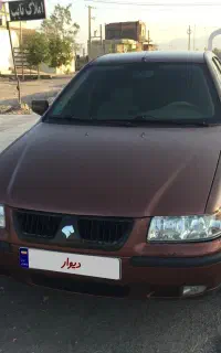 سمند