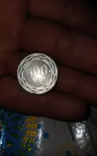 پول کلکسیونی