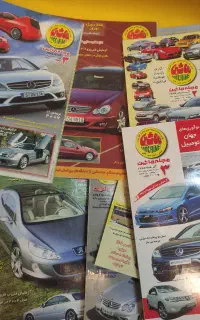مجله ماشین