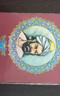 دیوان کامل حافظ نسخه اصلی