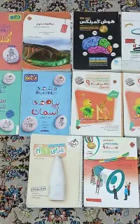کتاب های کمک درسی پایه نهم تیزهوشان
