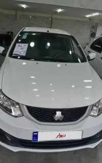 ساینادوگانه شرکت1402