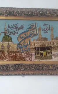 فرش