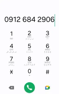 ۰۹۱۲کد ۶ فروشی