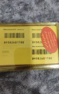 خط ایرانسل قدیمی رند