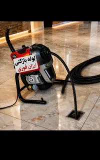 لوله بازکنی سراسر کرج 24ساعته فنرزنی فاضلاب ارزان