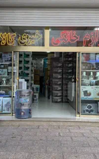 ادمین اینستاگرام و سایت