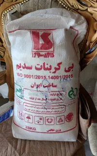 جوش شیرین خوراکی ۹۹ درصد بی کربنات سدیم