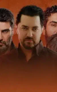 کنسرت نمایش سیاوش