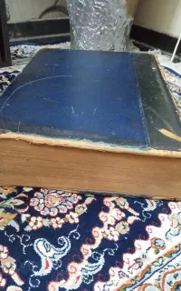 کتاب قدیمی