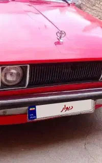 تویوتا کارینا1978