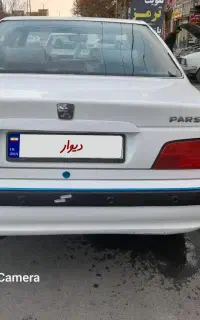 پارس ۹۱ بدون رنگ