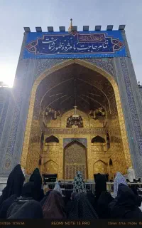 مشهد مقدس زیارت با اعیاد