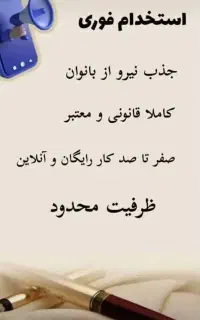 شغلی پاره‌وقت با درآمد مناسب برای بانوان