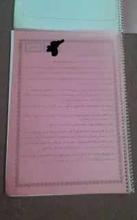جزوه سوال کلاس ششم