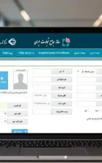 فاکتور رسمی،سامانه مودیان و جامع تجارت،ارزش افزوده