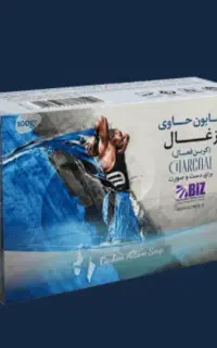 پک ۳ عددی صابون دست وصورت کربن اکتیو