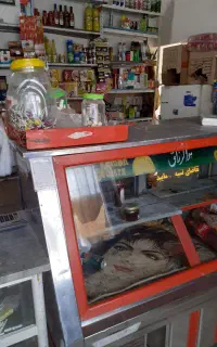 لوازم ها سوپری به فورش میرسد
