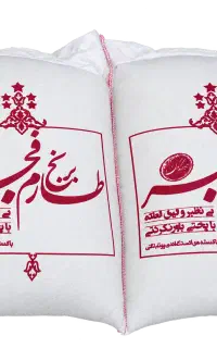بار شهرکرد