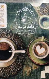 باریستا و منشی خانم