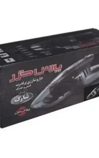 جاروشارژی پارس خزر