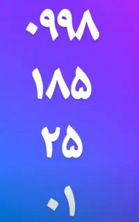 سیمکارت شاتل هوشمند، پک صفر