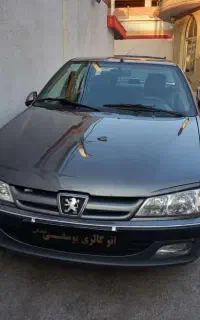 پارس سال مدل 1401