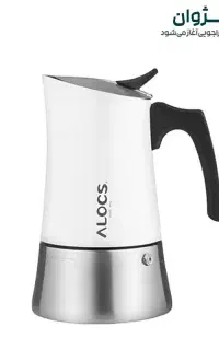 موکاپات 200 میلی‌لیتری ALOCS مدل KW-K31-1