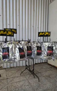 زغال خودسوز اسکار