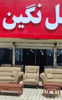 مبل دلور