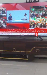 زیرتلویزیونی ام دی اف