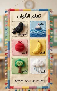 تدریس خصوصی عربی صفر تا صد
