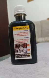 ریکاسیاه