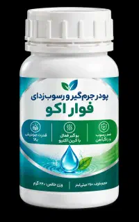 پودر جرم گیر، لکه بر و رسوب زدای قوی
