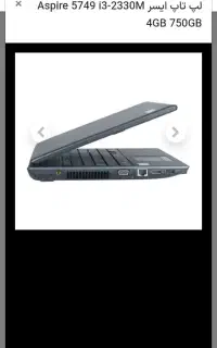 لپ تا ایسر 5749