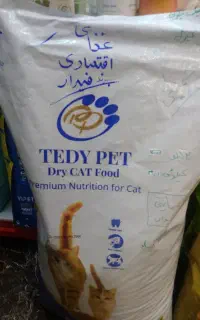 غذای خشک گربه حمایتی ایرانی