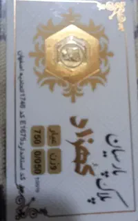 فروش سکه پارسیان کهزاد