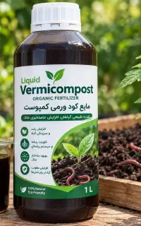 ارائه کود ارگانیک وضمانتی مدل 3