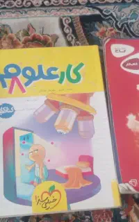 کتاب هشتم ، نهم ، دهم ، دوازدهم