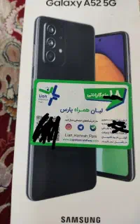 گوشی گالکسی 128a52 5G